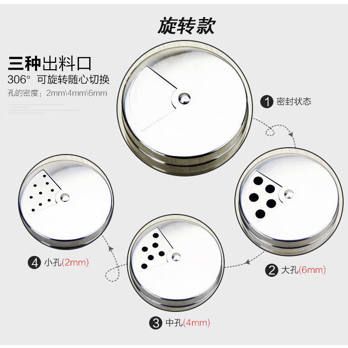 DEATKN德国不锈钢组合套装调料瓶罐子厨房佐烧烤撒料盒芝麻辣椒粉味精盐 说明：旋转款（旋转盖有3种孔径）