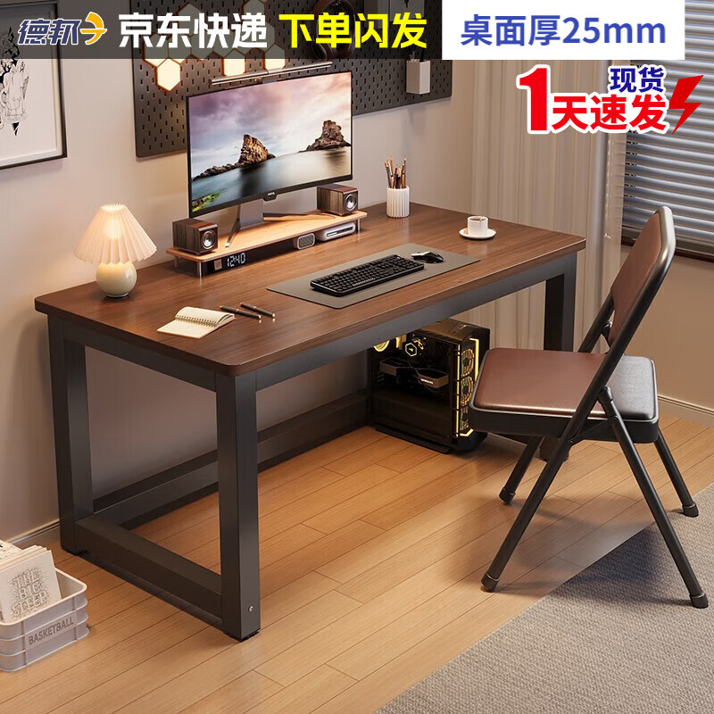 ڲֱ͡ӹ̵̨ʽдѧϰ칫 25mmɫڼ100*60 136.85Ԫ()