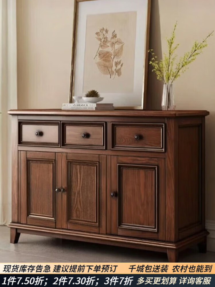 方寸毫厘餐邊柜美式實木餐邊柜酒柜中古靠墻廚房客廳餐廳茶水儲物柜子白蠟 單層餐邊柜1點2米木門胡桃色