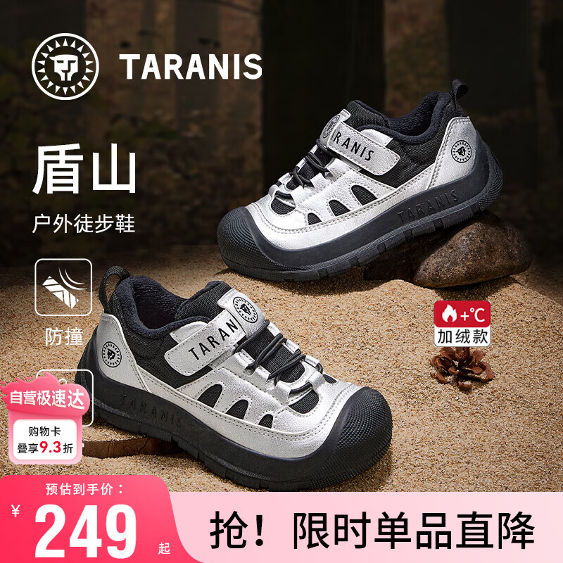 泰兰尼斯童鞋冬季儿童加绒保暖男童运动鞋棉鞋女童户外徒步鞋银色/黑29