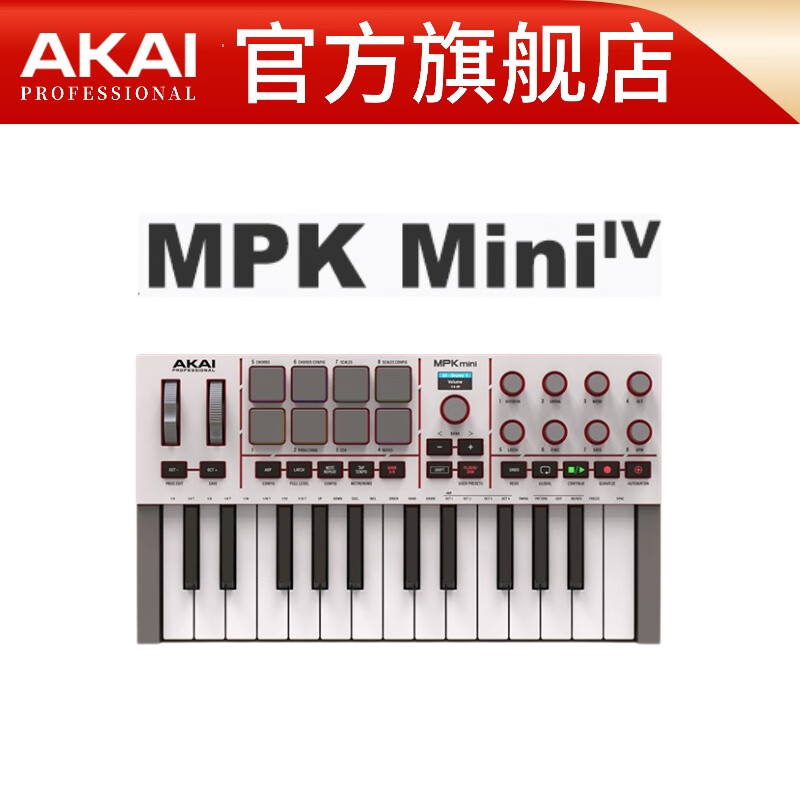 AKAI PROFESSIONALMPK MINI MK4 midi鍵盤(pán)控制器 [新款]便攜25鍵打擊墊編曲音樂(lè)新品 MPK MINI IV灰色