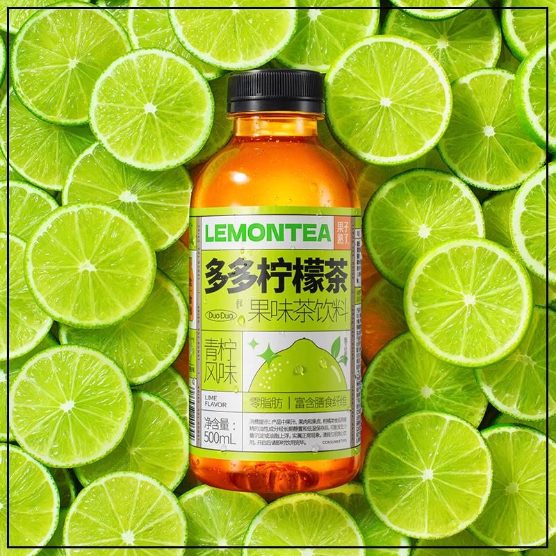 果子熟了【第五人格联名款】多多柠檬茶 0脂肪茶饮料 青柠味500ml*15瓶