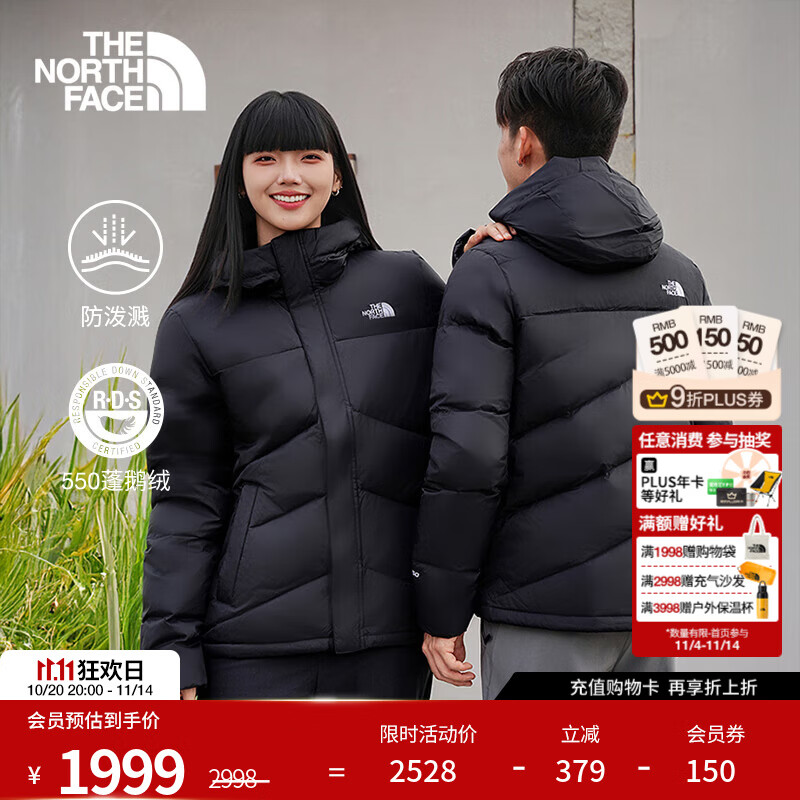 北面（The North Face）羽绒服BALHAM防泼溅550蓬鹅绒填充保暖情侣款25秋冬上新|8929 4H0/宇宙黑 XL /180