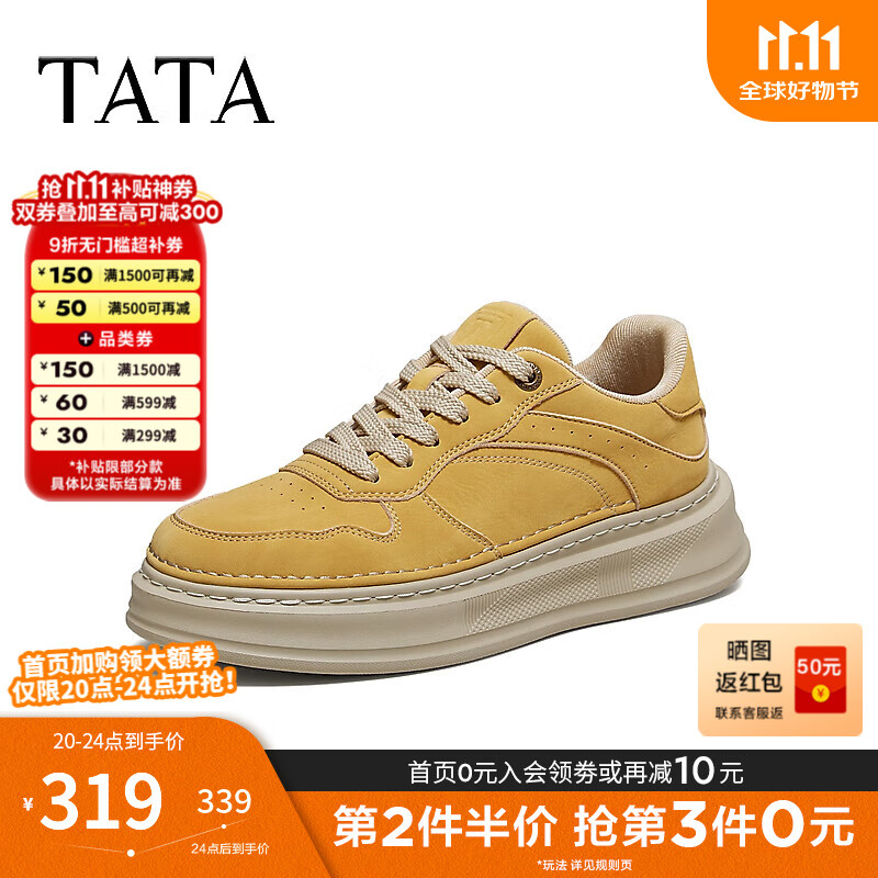 他她（TATA）2025秋商场同款舒适百搭休闲男鞋新款板鞋VQM01CM5 黄色 40