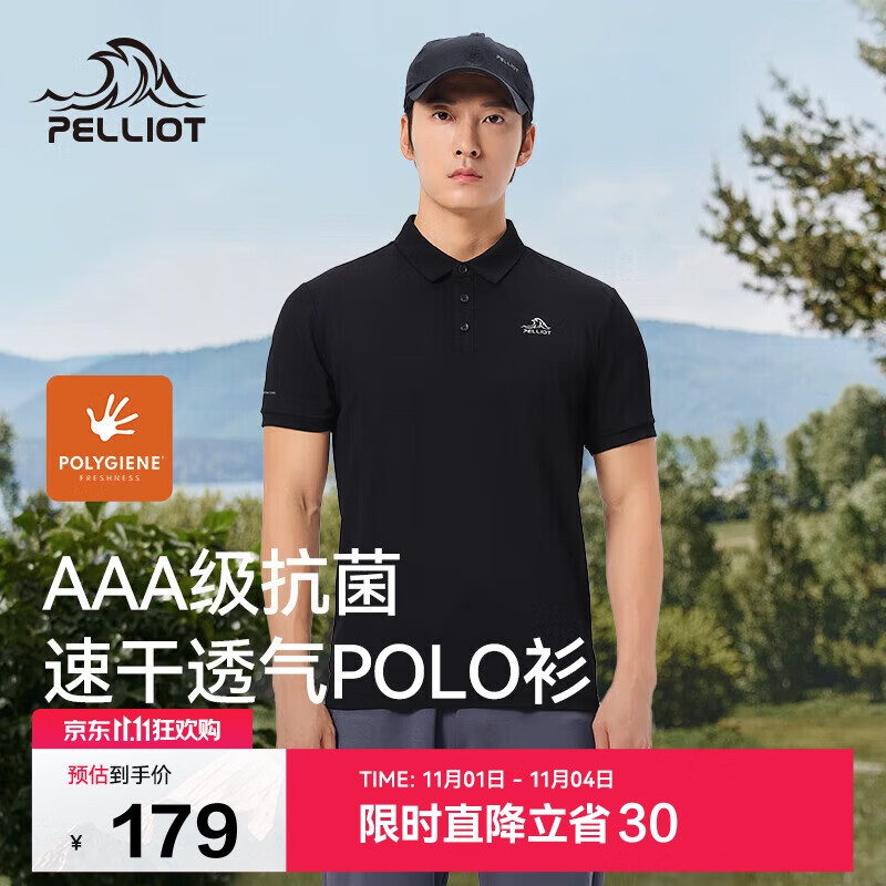 伯希和（Pelliot）户外速干polo衫商务T恤男女速干衣夏季短袖翻领半袖11421507黑S