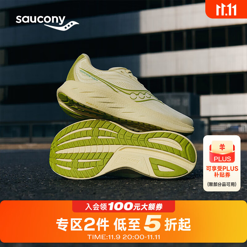 Saucony索康尼RIDE 18 驭途18男女同款缓震 慢跑训练 跑步鞋专业运动鞋 黄绿551 42