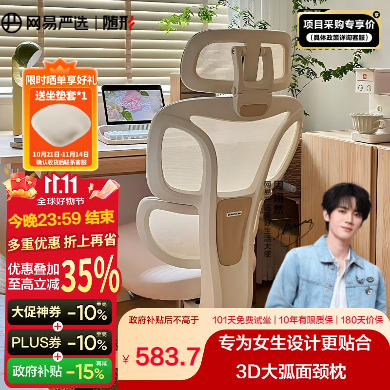 ������ѡС����S9 Lady������Ů�������幤ѧ�����ΰ칫�ϰ��� ���Ȼר��