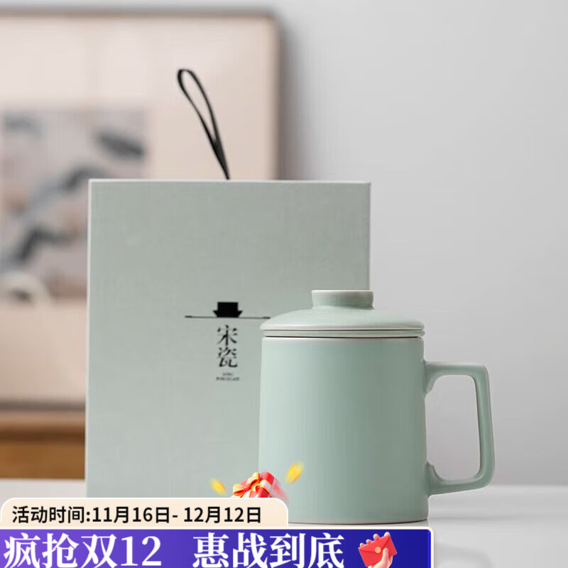 咏夏汝窑马克杯陶瓷茶杯茶水分离办公杯实用礼品高端客户个人专用logo 百川杯