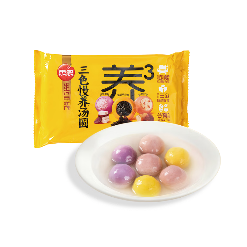 思念三色慢养汤圆400g20只 早餐元宵下午茶甜品速冻年货节生鲜
