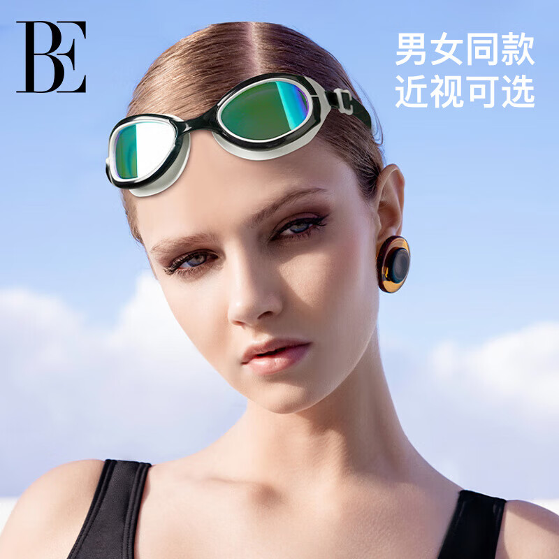 范德安(BALNEAIRE)近视泳镜男女高清防雾防水镀膜专业游泳装备平光大框近视带度数 白黑色【250度】