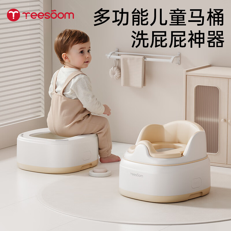 YEESOOM婴儿马桶多功能儿童洗屁屁盆神器马桶坐便器男女宝宝坐便圈小孩婴 【4合1马桶+洗屁屁盆】PU款+清洁刷+100只清洁袋发顺丰