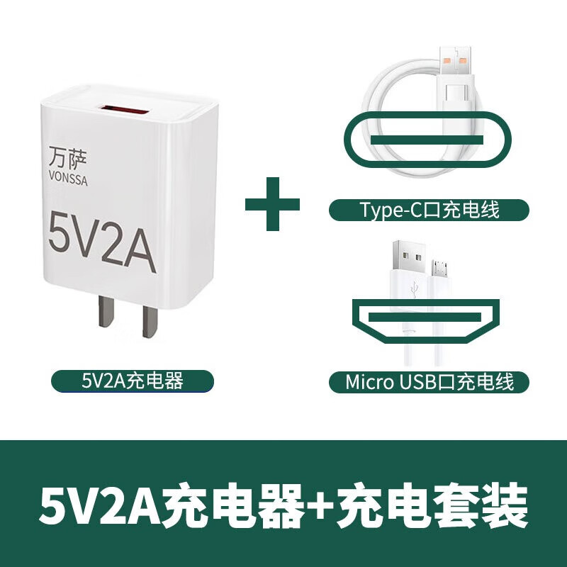 华悦电池YC03B智能锁电池指纹锁可充电锂电池密码锁电池YC0307ACE 智能锁电池充电器5V2A慢充+线