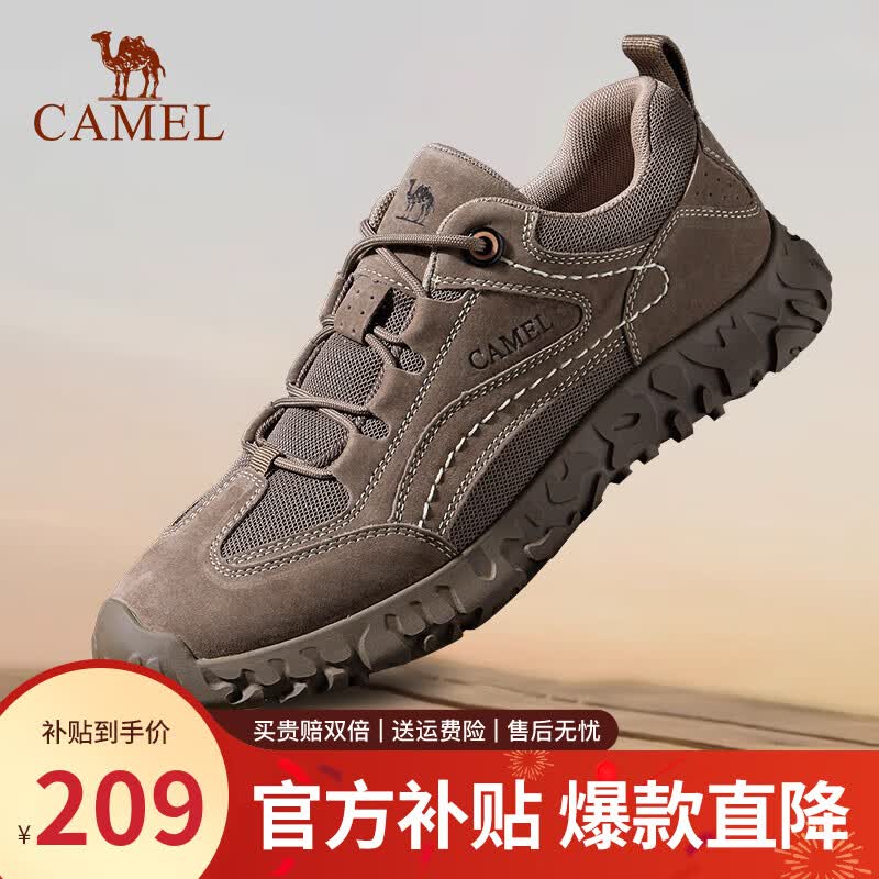 骆驼（CAMEL）登山鞋男防滑户外徒步运动休闲鞋男新款透气男士复古鞋子会员 G13A370005 卡其（网面款） 42