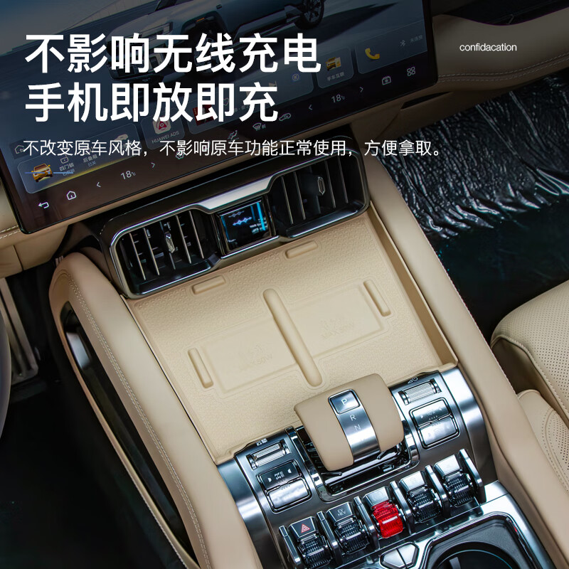 MDUG 2025款方程豹8无线充电硅胶垫内饰装饰专用改装下中控垫防刮耐磨 方程豹8座椅下出风口保护罩【不锈钢银钛款】2件装