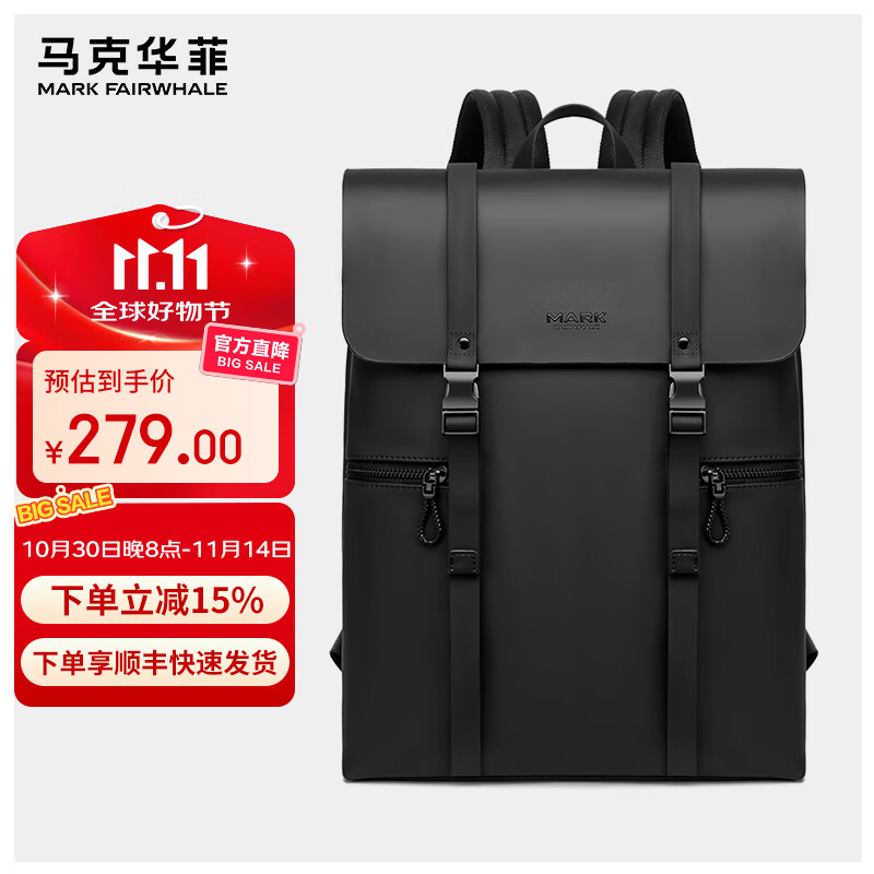 马克华菲双肩包真皮商务电脑背包大容量可装15.6英寸笔记本休闲通勤旅行 典雅黑【盒装|顺丰快递】