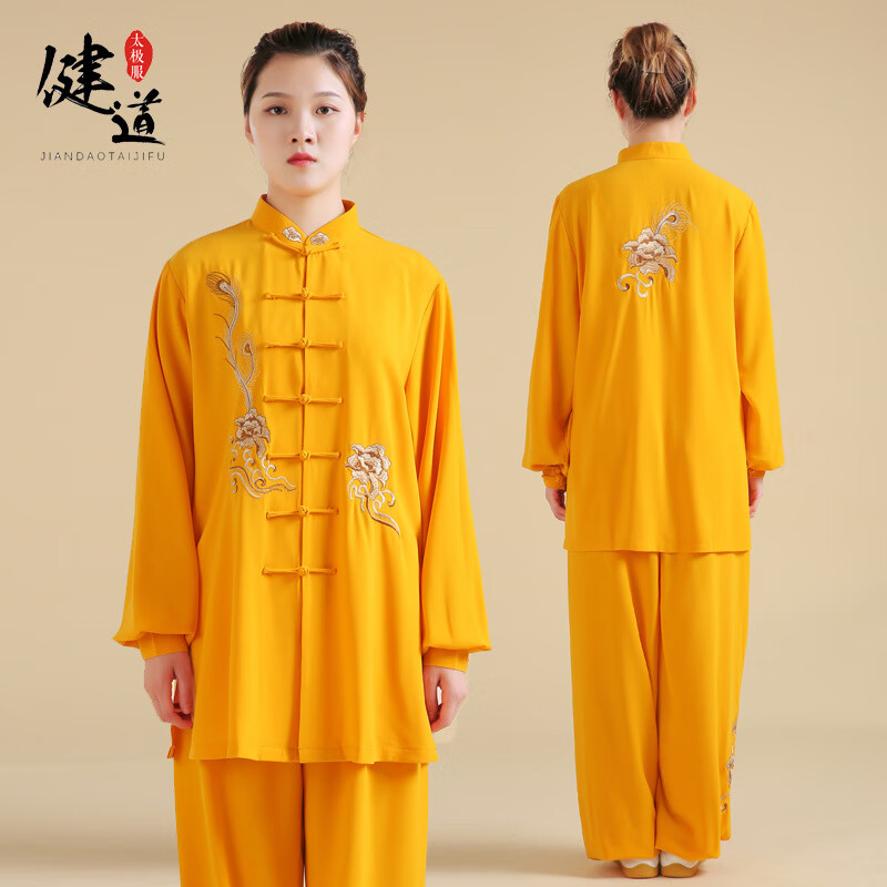 太极服女新款刺绣太极拳服装练功服套装男武术表演服夏季薄款健道