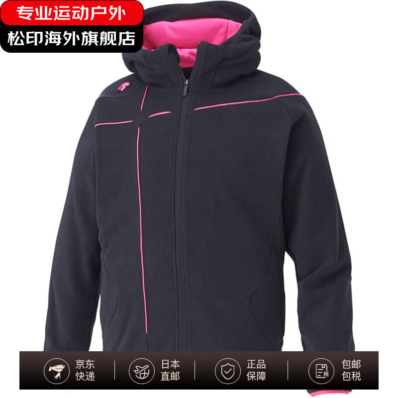 迪桑特（DESCENTE）新款男士抓绒夹克外套 秋冬运动防风衣保暖风衣DBX2660C日本直邮 BKPK XL (日码O)