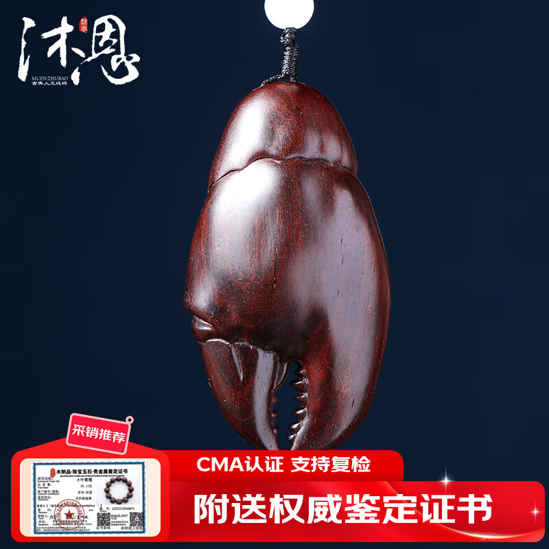 ���ڲ��������ӡ��СҶ��̴�ְѼ�С�ڼ����������ϡ�������Ǯ��зǯ68*36mm228Ԫ