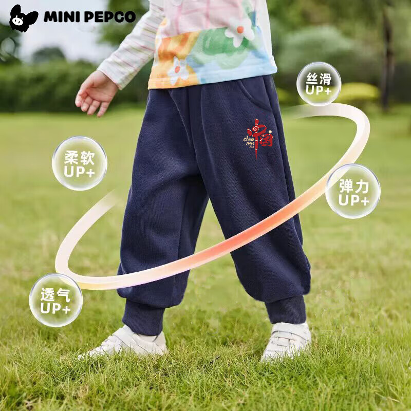 小猪班纳（PEPCO）2025春装儿童裤子春秋款男童女童宽松时髦运动裤宝宝韩版洋气卫裤 中国小标-藏青 90 29.4元