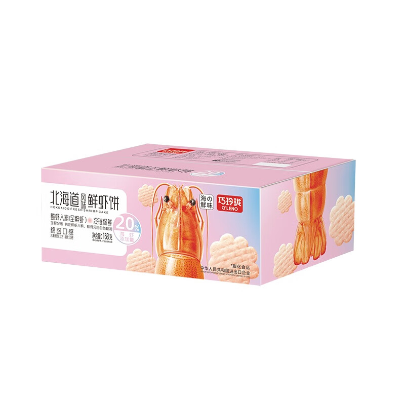 ������ ��Ϻ��Ϻ���168g��װ ��ʳ 6.45Ԫ