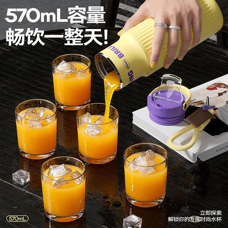 世大家保温杯女士水杯高颜值提手吸管杯字大容量便携不锈钢办公室水杯 星云粉【S31603不锈钢内胆】赠拎绳 570ML