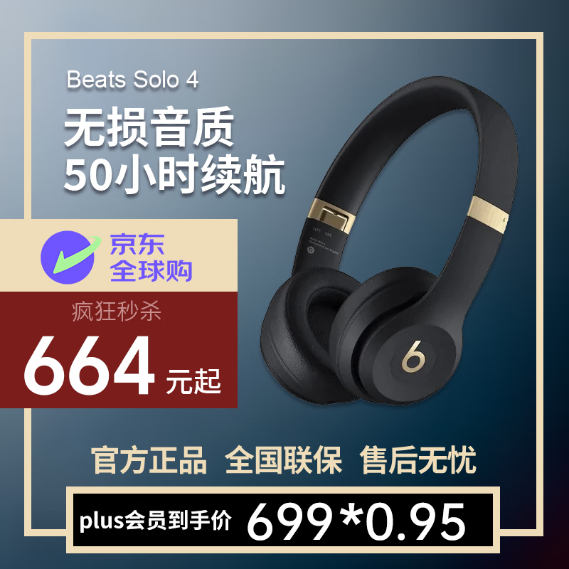 beats solo4 ͷʽ ȫ ռƵAppleƻiPhone17iPhone17promaxiPhone17pro