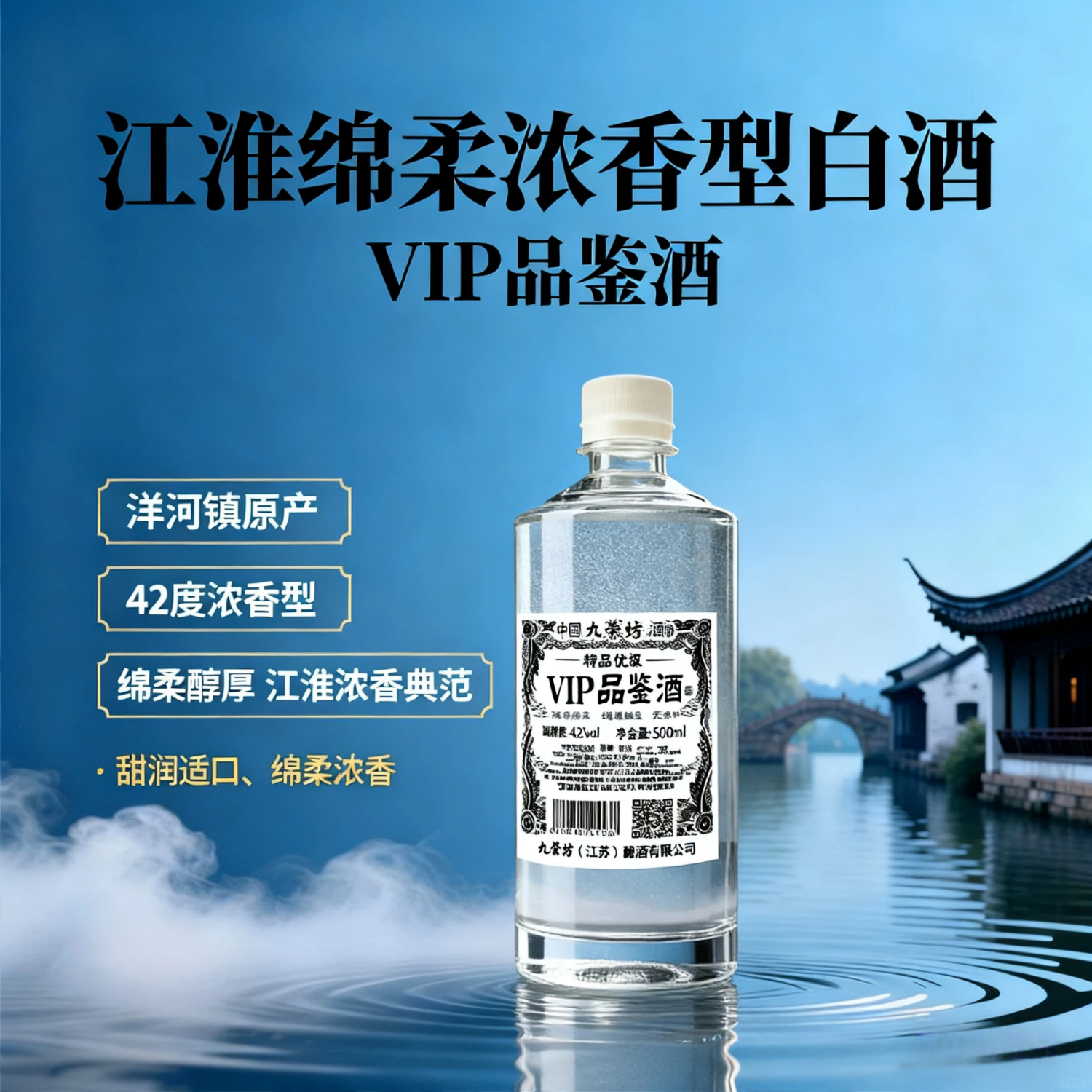 九荣坊高粱纯粮原浆白酒5L桶装口粮酒散装粮食酒泡酒自饮皆佳酒厂直发 42度 500mL 1瓶 VIP品鉴试饮 江淮绵柔浓香