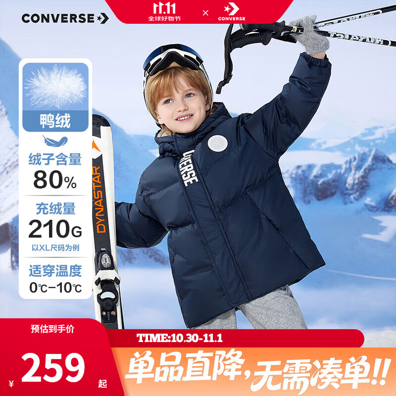 Converse匡威儿童装新款泡芙柔软舒适面包服保暖上衣男女童短款连帽羽绒服 藏青蓝 150 充绒量约160g 【建议身高140-152cm】