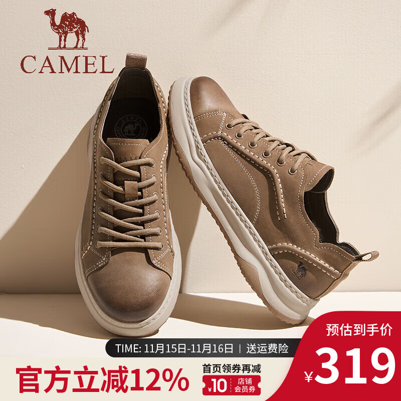 骆驼（CAMEL）男鞋板鞋软弹舒适半价