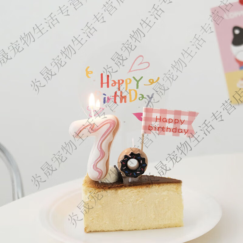 宠物猫咪狗狗生日蛋糕创意粉蓝渐变银河星空数字蜡烛插件装饰拍照 甜甜圈数字蜡烛0