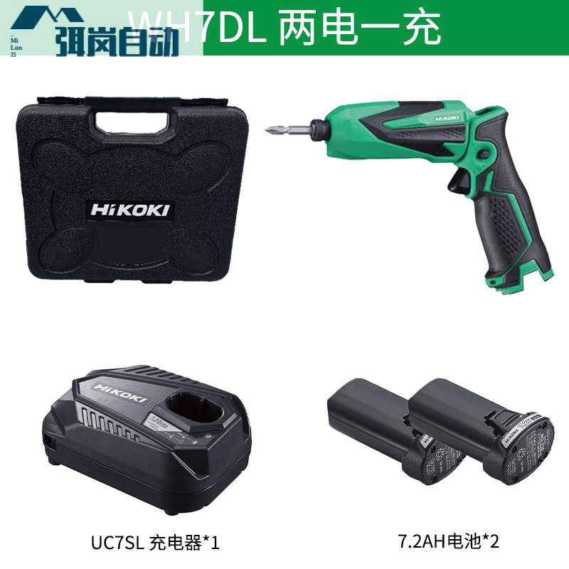 高壹工機日立充電起子機電動沖擊螺絲刀可折疊螺絲批電改錐 標配(2電1充)+工具箱