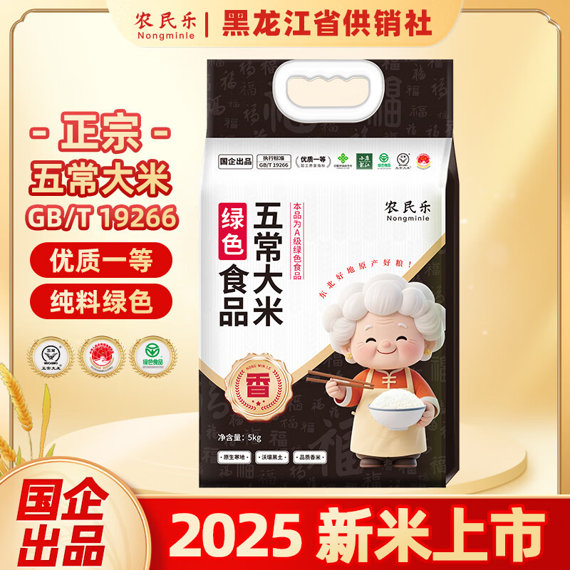 ũ2025굱סɫ 峣סڼͥװ10  36.9Ԫ