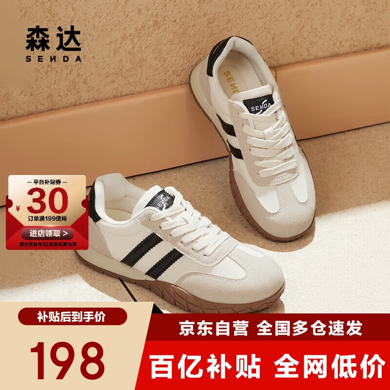 森达阿甘鞋女鞋防滑京东自营舒适户外运动休闲鞋女士德训鞋 黑色 37