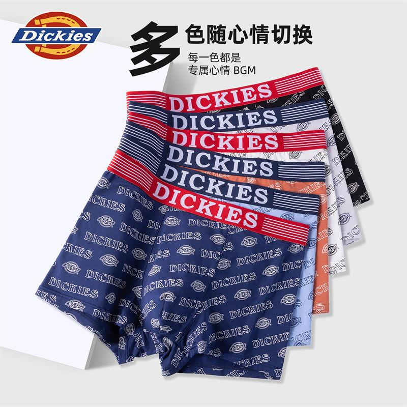 Dickies男士莫代尔内裤运动10A抗菌2026新款男满印平角裤百搭冰丝四角裤 黑色+浅蓝色+深蓝色 3条 3XL 【体重180-200斤】
