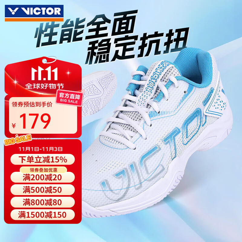 威克多（VICTOR）胜利专业羽毛球鞋男女同款训练比赛运动鞋宽楦透气减震全面型a170 A240-AM白海岛蓝+赠品 45