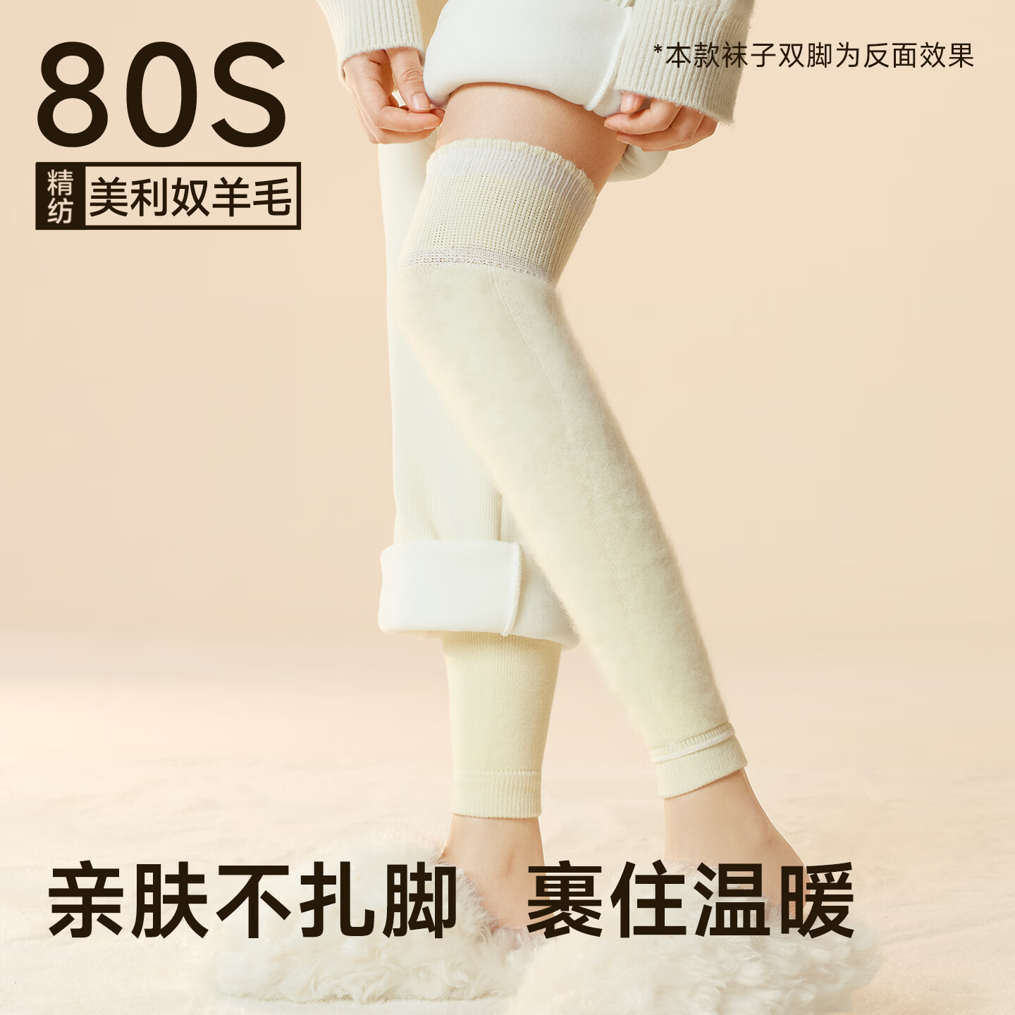 棉竹屋羊毛护膝袜子女款加绒加厚腿套防寒袜套保暖美利奴秋冬季大腿袜 深麻灰+黑色 均码 35-39码 【加绒加厚羊毛保暖】