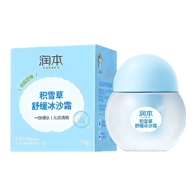 ���ڲ������󱾻�ѩ���滺��ɳ˪50g��������֡� 24.9Ԫ