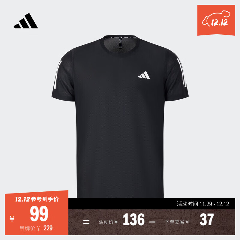 adidas速干跑步运动上衣短袖T恤男装夏季新款阿迪达斯官方JY8583   黑色   XL