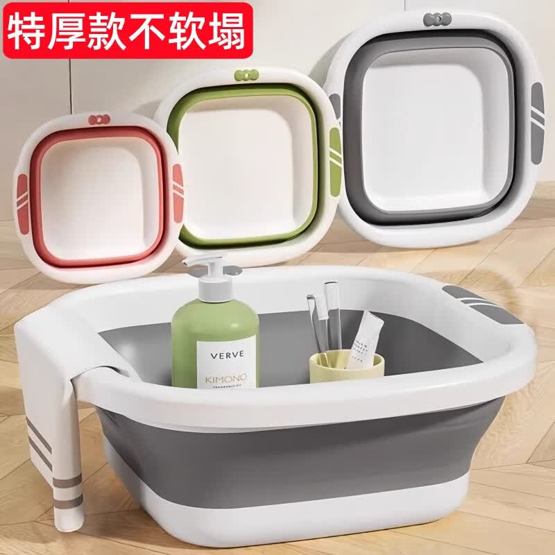 JCZS折叠洗脸盆家用塑料水盆便携式旅行学生宿舍用加厚耐用洗衣脚 特厚1个装小号/粉白色【0异味】送挂钩