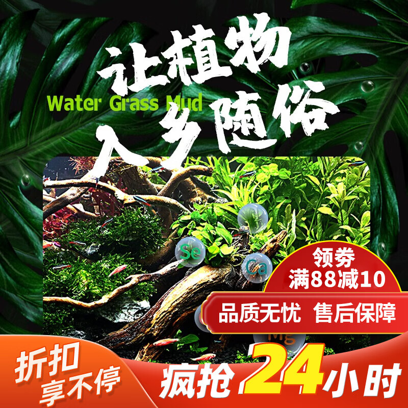 测评感受一下云峰海瑞水草泥评测入手好不好？是真的很优质吗