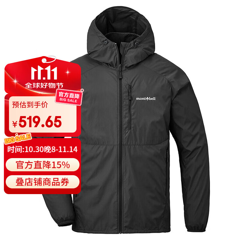 mont·bell户外风衣男款春夏防风防晒徒步休闲连帽上衣外套 1103322 BK黑色 XL