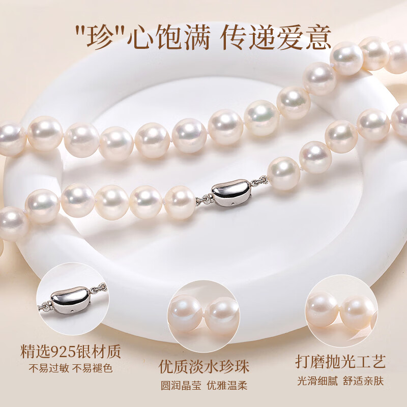 老凤祥高品珍珠项链女士款2026年新款母亲节生日礼物送女友老婆妈妈长辈 【珍爱】优质珍珠项链-品牌礼盒 老凤祥高品珍珠项链女士款2026年新款母亲节生日礼物送女友老婆妈妈长辈 【珍爱】优质珍珠项链-品牌礼盒