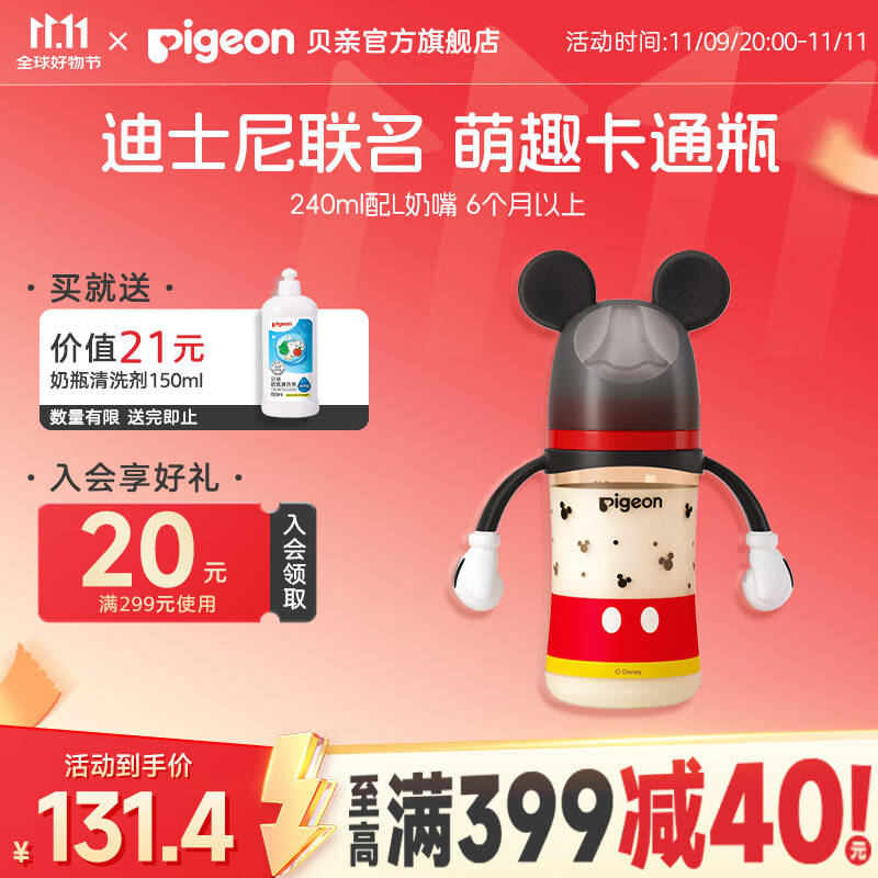 ������ƿ  ppsu��ƿ ��������ƿ Ӥ����ƿ���ھ�˫���ֵ�ʿ�������� ���� 240ml 6-9�� �Դ�L����