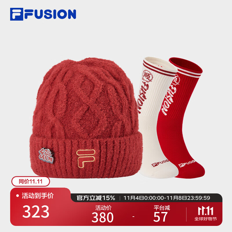 FILA FUSION斐乐潮牌情侣款帽袜套装2025春新款时尚休闲保暖礼盒
 深黑/暗红/石灰白-BK 1双 XS