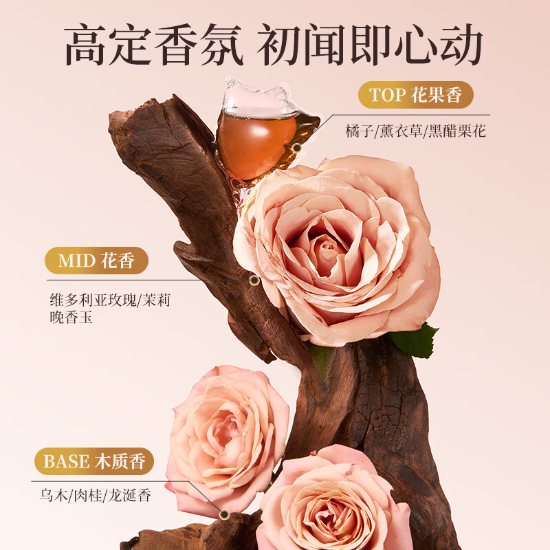 蔬果园乌木玫瑰洗衣凝珠持久留香除菌除螨柔顺护色洗衣液凝珠洗衣珠 乌木玫瑰凝珠50颗