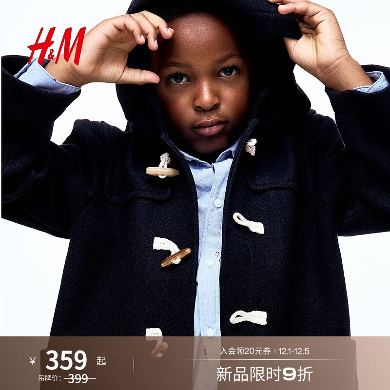 H&M2025＾¿ͯװͯͯش1242008  130 130/64 (7-8Y)