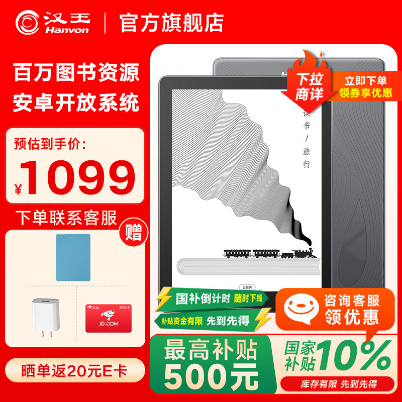 ����Clear6Turbo��ɽ�ҵ����������Ķ���6Ӣ��īˮ����ֽ��ѧϰ����ѧϰ��������ֽƽ����Ը�ͨ8�� Clear6Turbo��ɽ��