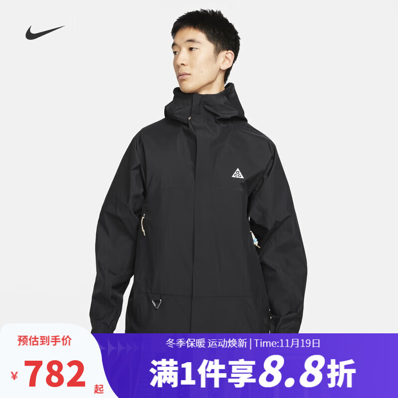 耐克（NIKE）外套男 25秋季新款运动服ACG梭织连帽防风衣薄款休闲服透气夹克 DV9416-010 L