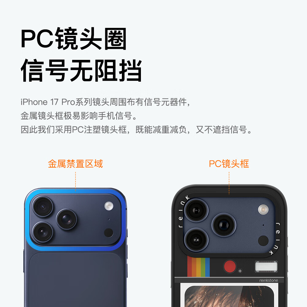 墨小家掌上拍立得显影壳适用于iPhone17ProMax/iPhone17Pro/iPhone17/墨水屏手机壳 iPhone 17 Pro 经典印花款+高清大屏