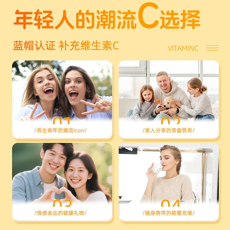 仁和维生素C咀嚼片男女成人VC咀嚼片补充维生素C 20片*5瓶 黄桃味VC含片
